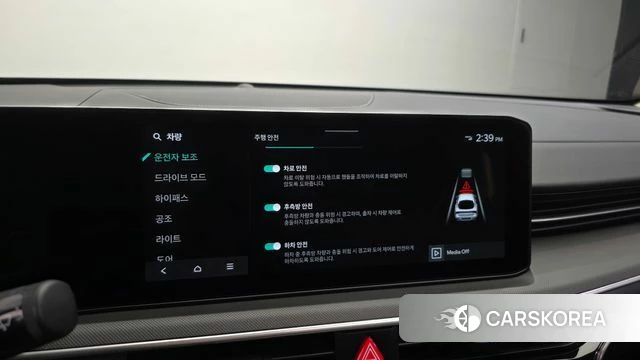 Kia The New K5 3rd generation id 4778350 из Кореи 9