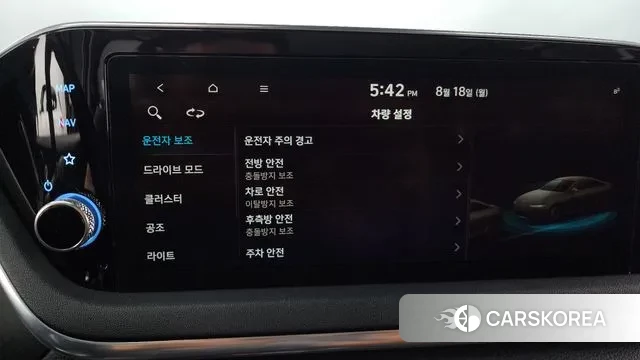 Hyundai Sonata (DN8) id 3045229 из Кореи 9