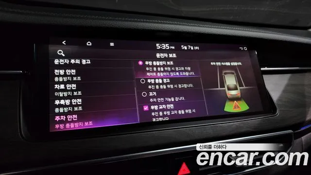 Kia K7 Premier Hybrid id 2708747 из Кореи 9