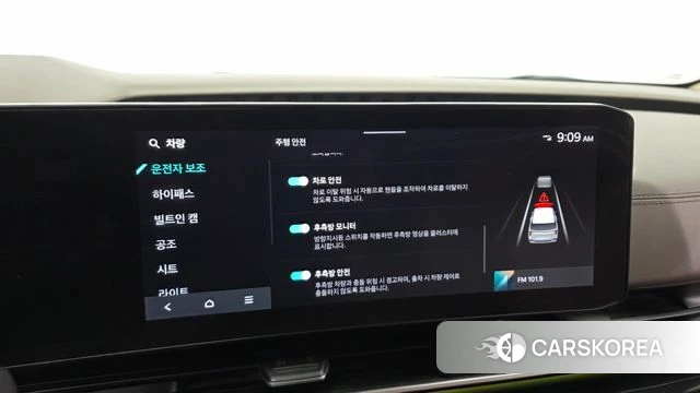 Kia The New Carnival 4th Generation id 4871185 из Кореи 9