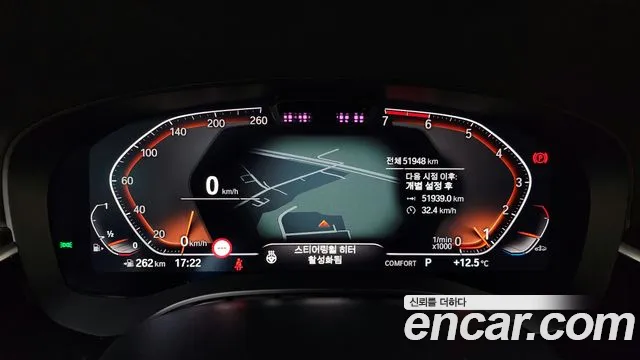 BMW 5 Series (G30) id 2558076 из Кореи 9