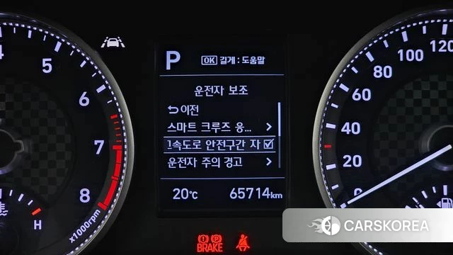 Hyundai The New Avante AD id 4294724 из Кореи 9
