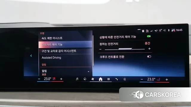 BMW X7 (G07) id 3711642 из Кореи 9