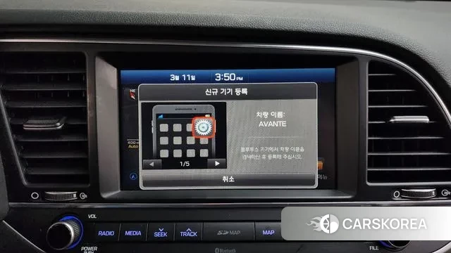 Hyundai Avante AD id 3773029 из Кореи 9