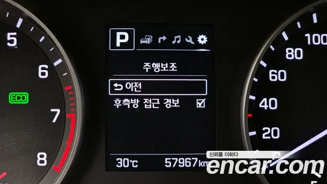 Hyundai Avante AD id 2840271 из Кореи 9