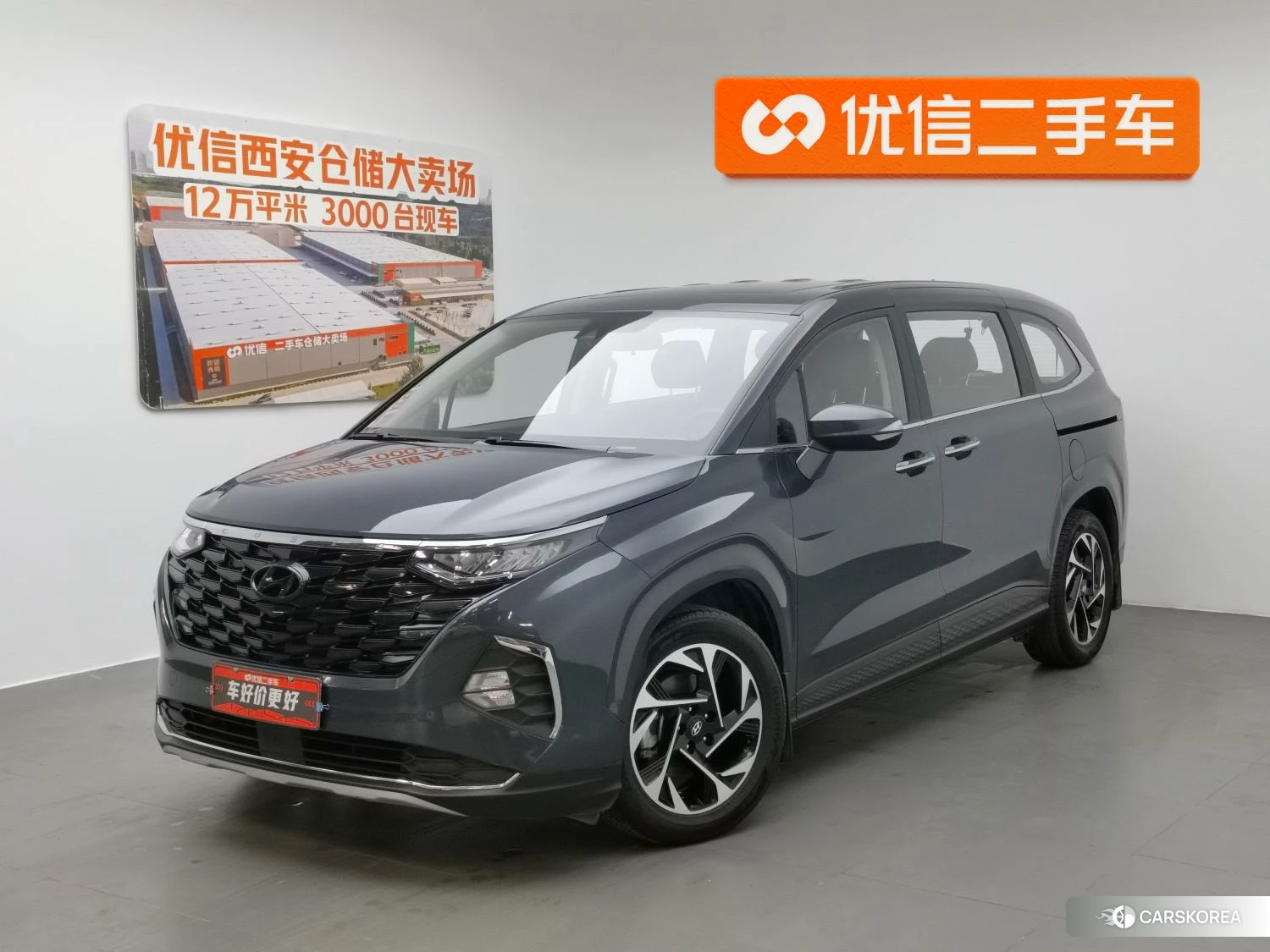 Hyundai Custo id 4439483 из Китая 9