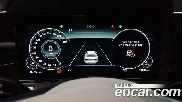 Hyundai The New Grandeur IG id 2526393 из Кореи 9