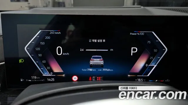 BMW X5 (G05) id 2682563 из Кореи 9