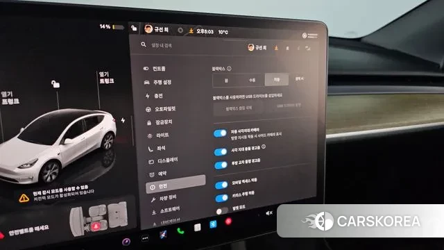 Tesla Model Y id 3452431 из Кореи 9