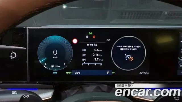 Hyundai Grandeur Hybrid (GN7) id 2729548 из Кореи 9