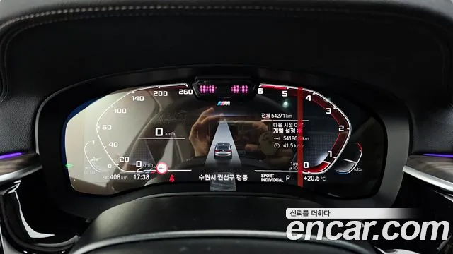 BMW 6 Series GT (G32) id 2641230 из Кореи 9