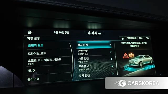 Genesis G90 id 4794666 из Кореи 9