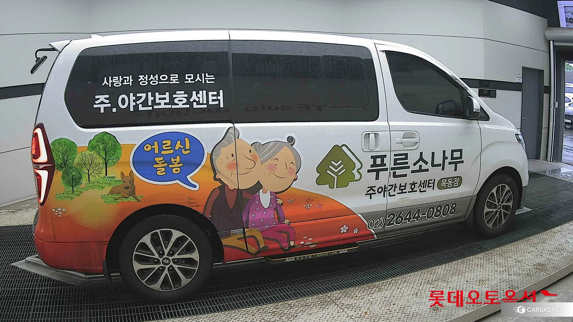 Hyundai Grand Starex id 4352341 из Кореи 9