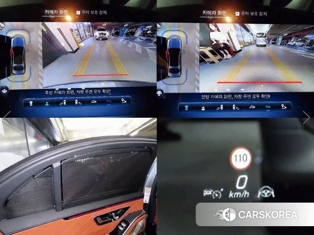 Mercedes-Benz S-Class W223 id 3294657 из Кореи 9