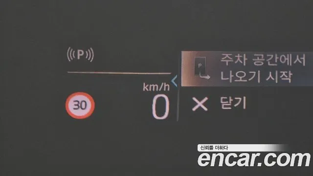 BMW X1 (U11) id 2579056 из Кореи 9