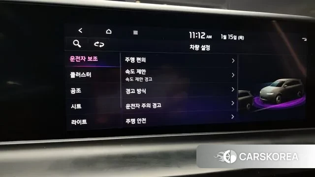 Kia The New Seltos id 3586342 из Кореи 9