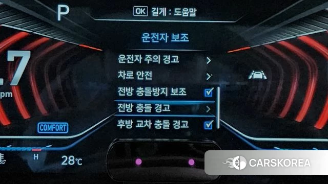 Genesis G70 id 4325001 из Кореи 9