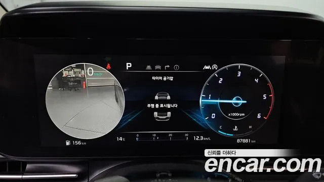 Kia Carnival 4th generation id 2608239 из Кореи 9