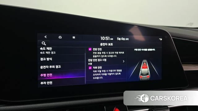 Kia Di All New Niro EV id 4281266 из Кореи 9