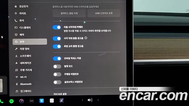 Tesla Model 3 id 2752300 из Кореи 9