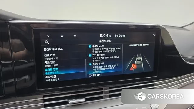 Hyundai The New Grandeur IG id 3002854 из Кореи 9