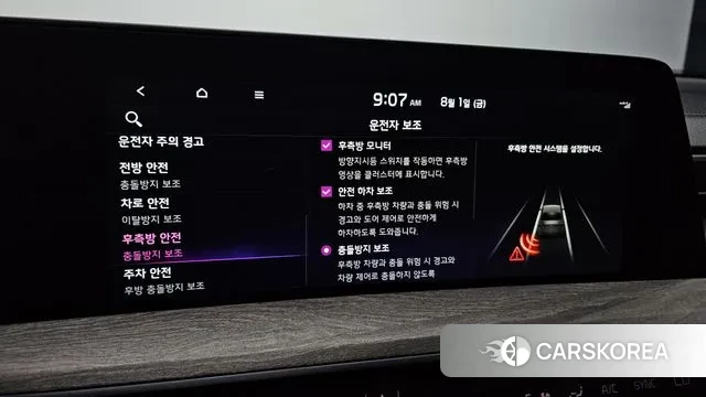 Kia K8 id 2993409 из Кореи 9