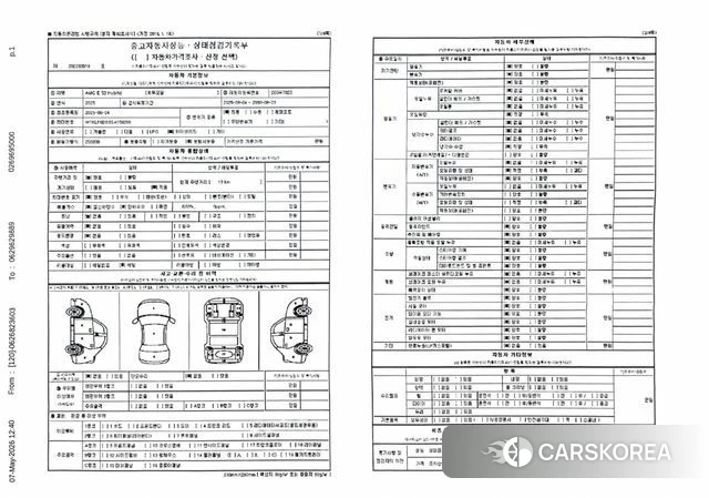 Mercedes-Benz E-Class W214 id 4291801 из Кореи 9