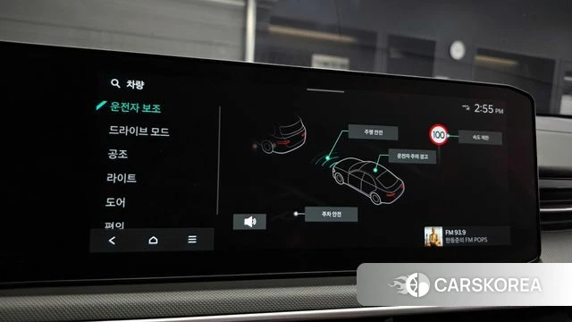 Kia The New K5 3rd generation id 4308187 из Кореи 9
