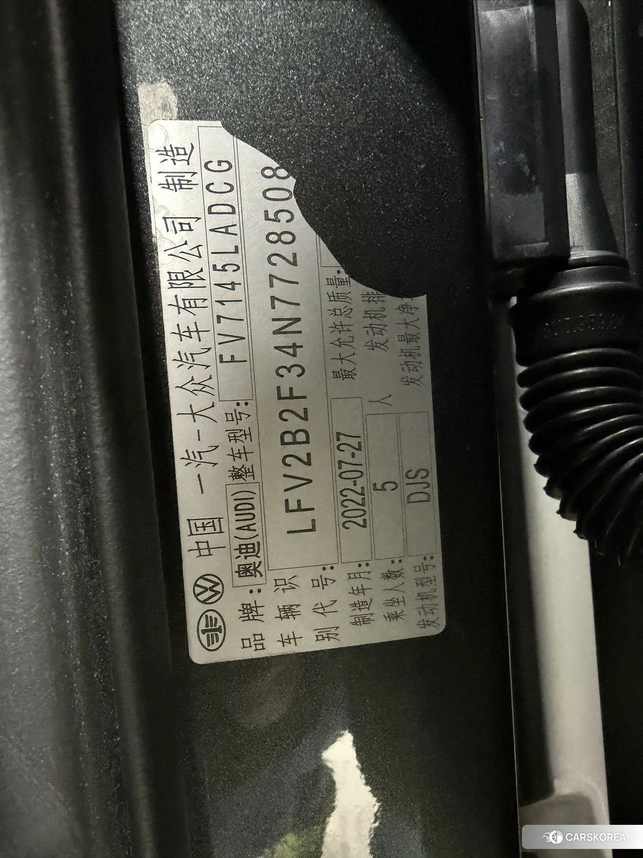 Audi Q3 id 4419514 из Китая 9