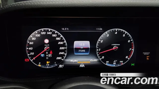 Mercedes-Benz S-Class W222 id 2695481 из Кореи 9