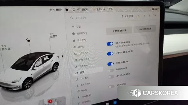 Tesla Model Y id 3016440 из Кореи 9