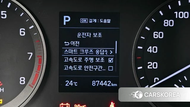 Hyundai All New Tucson id 4424811 из Кореи 9