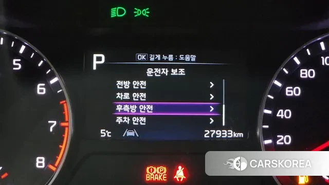 Kia The New K3 2nd generation id 3378346 из Кореи 9