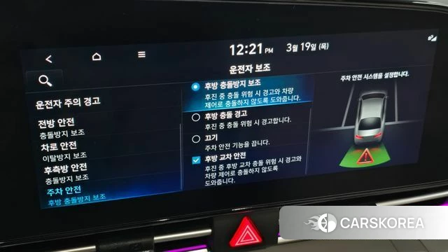 Hyundai Avante (CN7) id 3811772 из Кореи 9