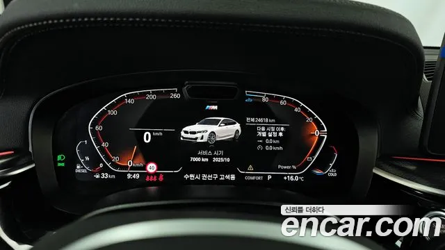 BMW 6 Series GT (G32) id 2661573 из Кореи 9