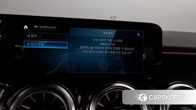 Mercedes-Benz GLB-Class X247 id 3058953 из Кореи 9