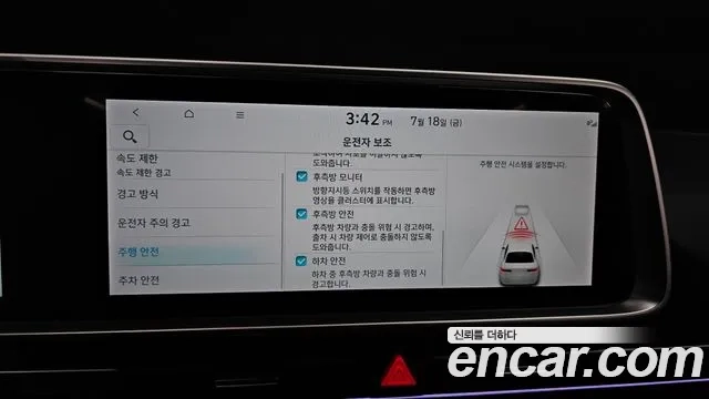 Hyundai Ionic 6 id 2943262 из Кореи 9