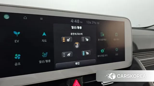 Hyundai Ionic 5 id 3524355 из Кореи 9