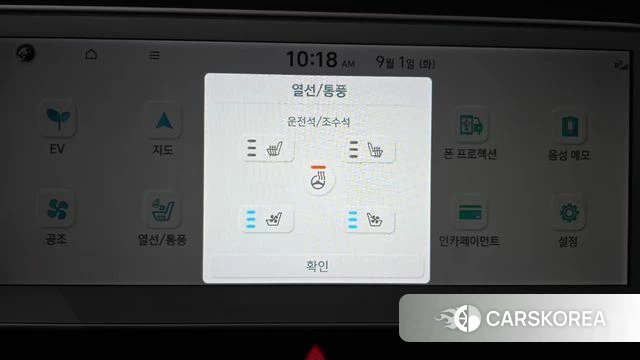 Hyundai Ionic 5 id 4753074 из Кореи 9