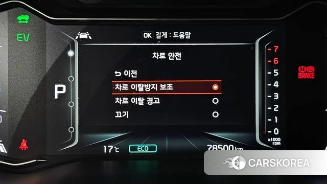 Kia The New Niro id 4232386 из Кореи 9