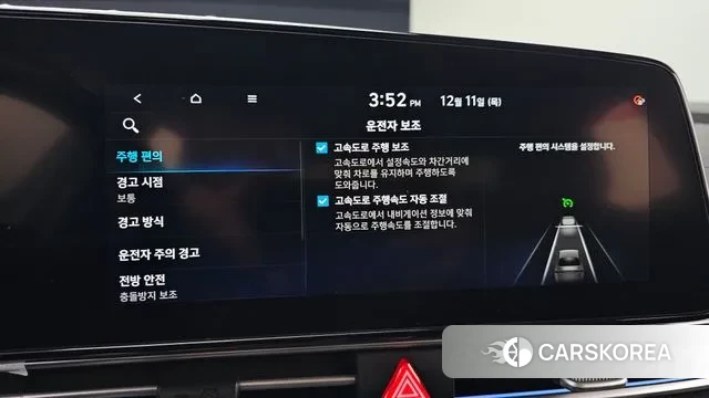 Hyundai Avante (CN7) id 3469255 из Кореи 9