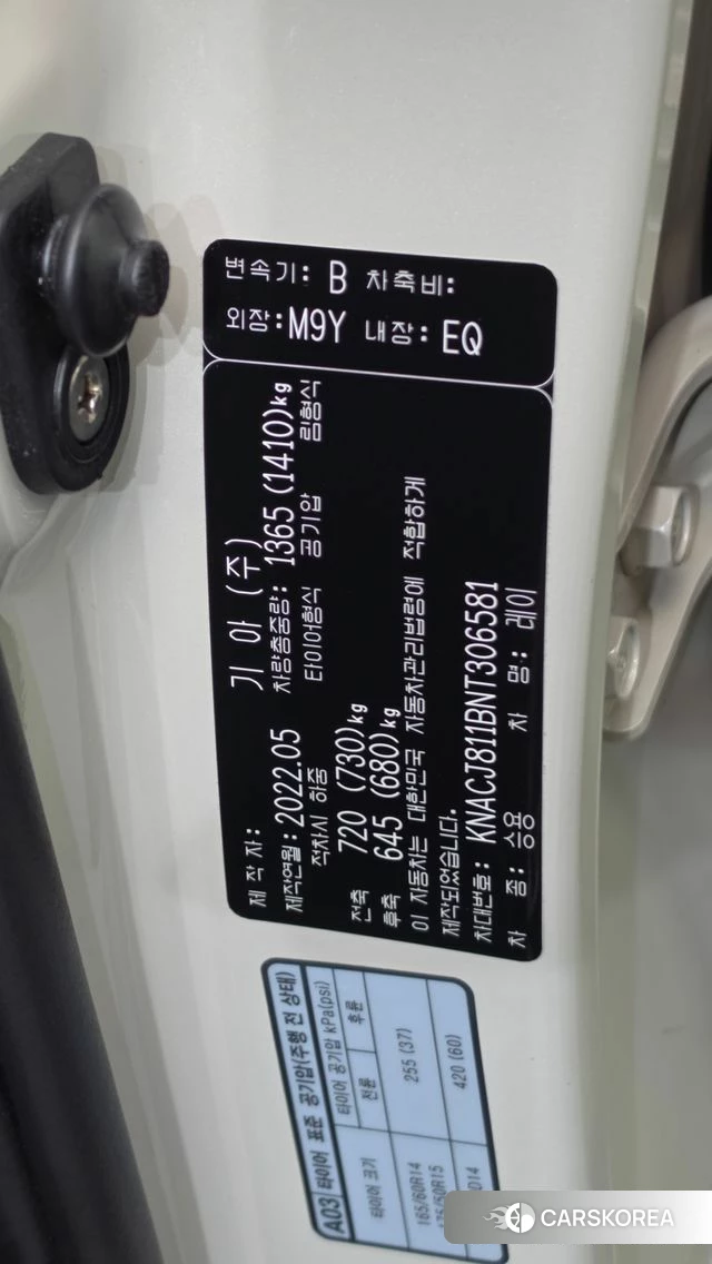 Kia The New Ray id 4603591 из Кореи 9
