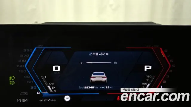 BMW 3 Series (G20) id 2702003 из Кореи 9