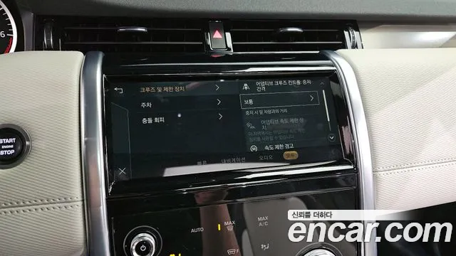 Land Rover Discovery Sports 2nd Generation id 2342914 из Кореи 9