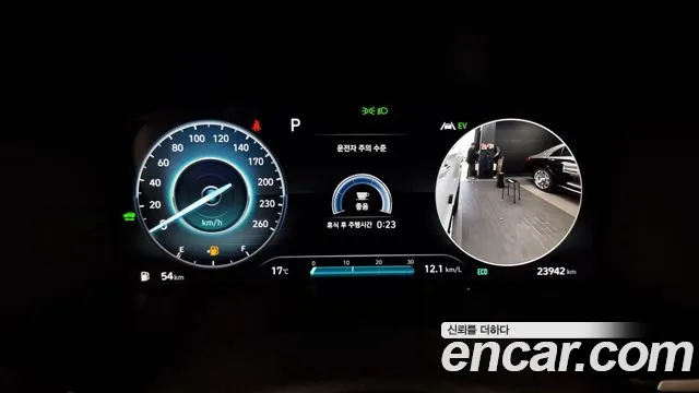 Hyundai The New Santa Fe id 2540996 из Кореи 9