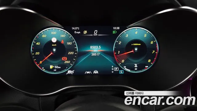 Mercedes-Benz GLC-Class X253 id 2574267 из Кореи 9