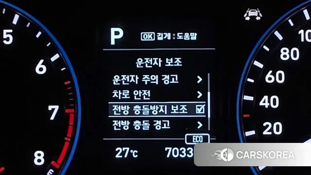Hyundai Kona id 4470984 из Кореи 9