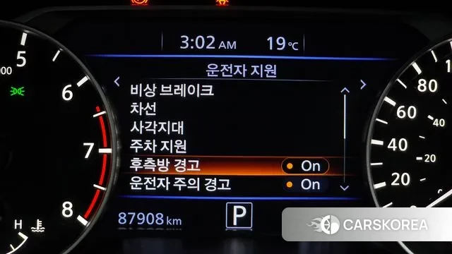 Nissan Altima (L34) id 2941080 из Кореи 9