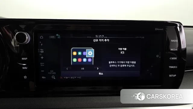 Kia K5 3rd generation id 3219918 из Кореи 9