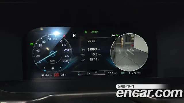 Kia Sorento 4th Generation id 2676140 из Кореи 9